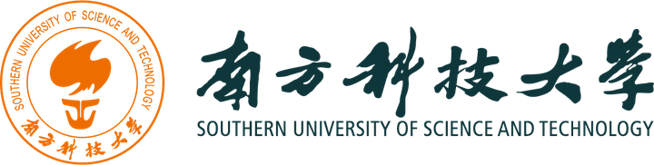 南方科技大学