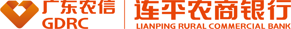 广东连平农商银行