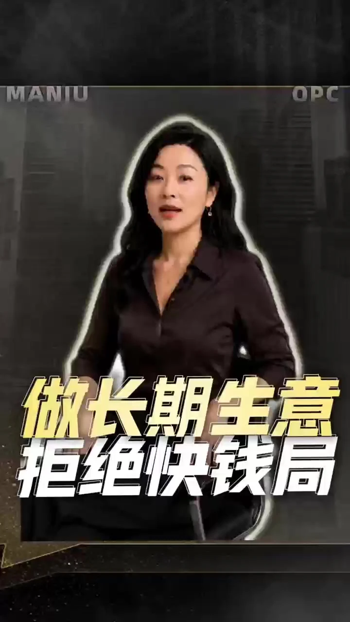 数字人口播 07 · 长期经营与内容投入